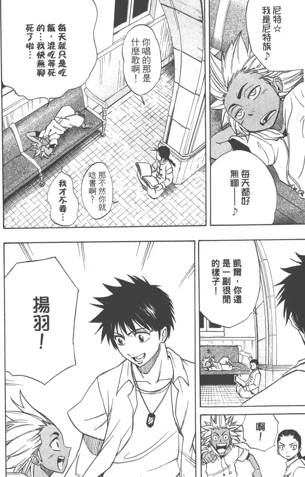 第35页