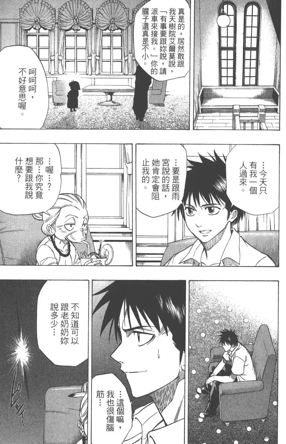 第36页