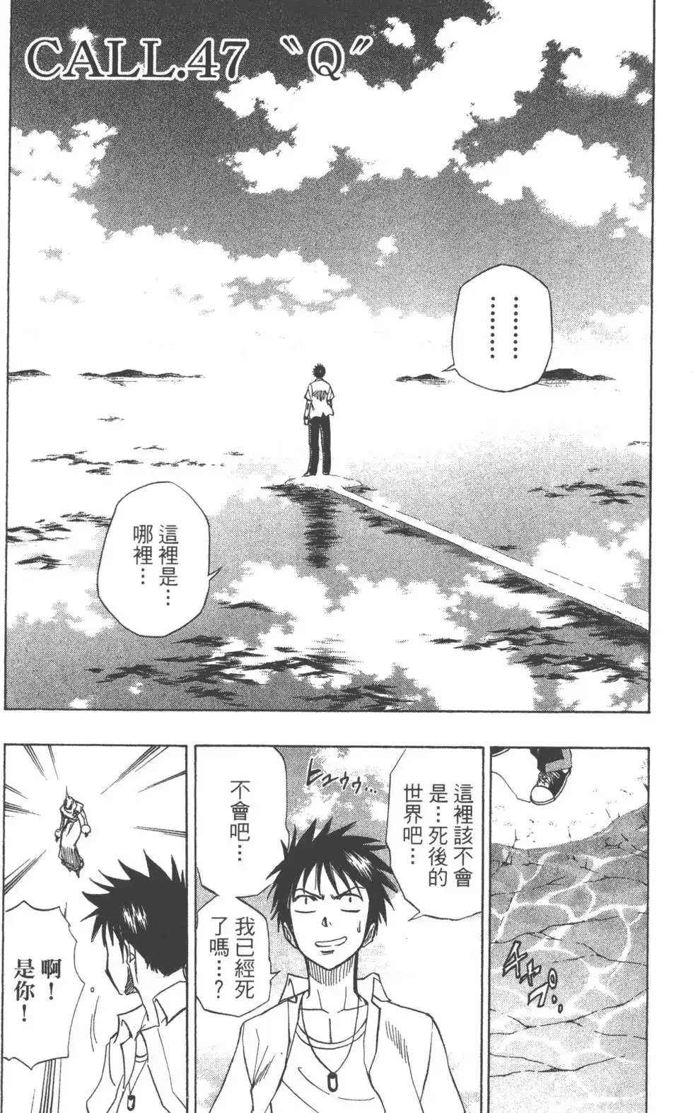 第47页