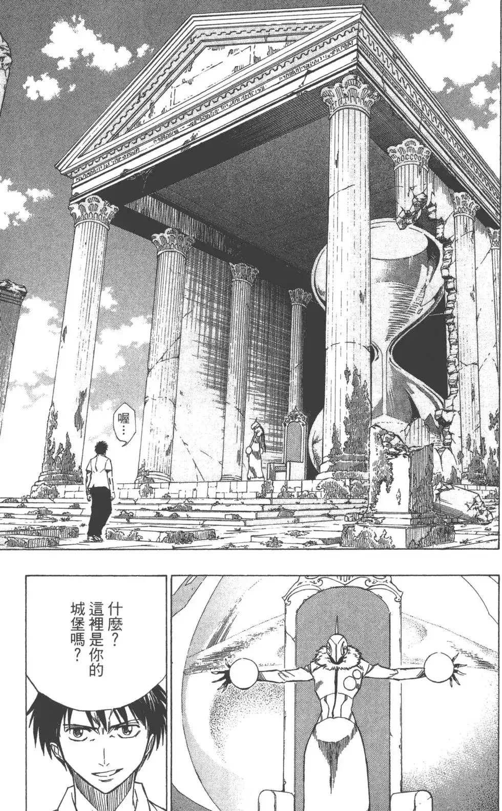 第48页
