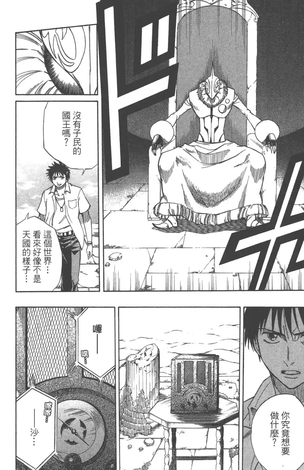 第49页