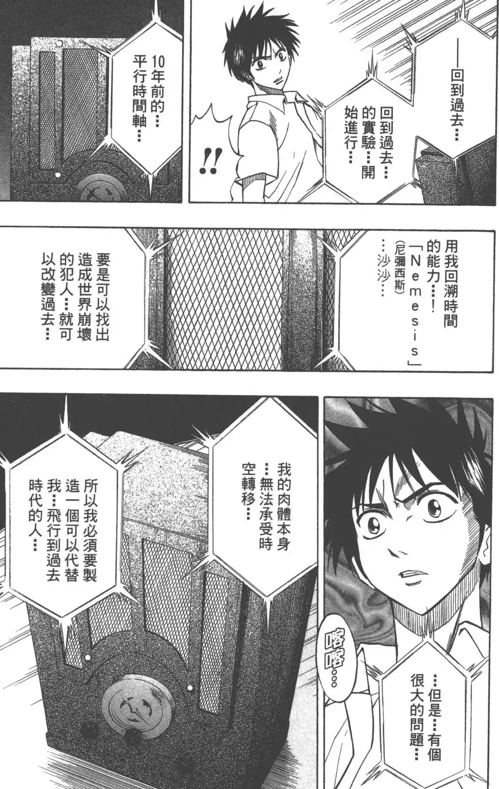 第50页