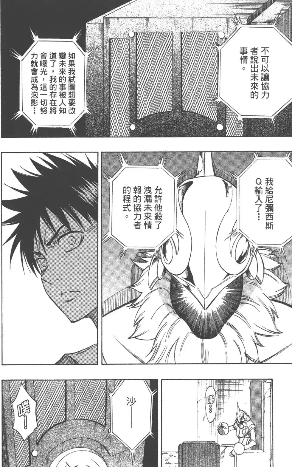 第53页