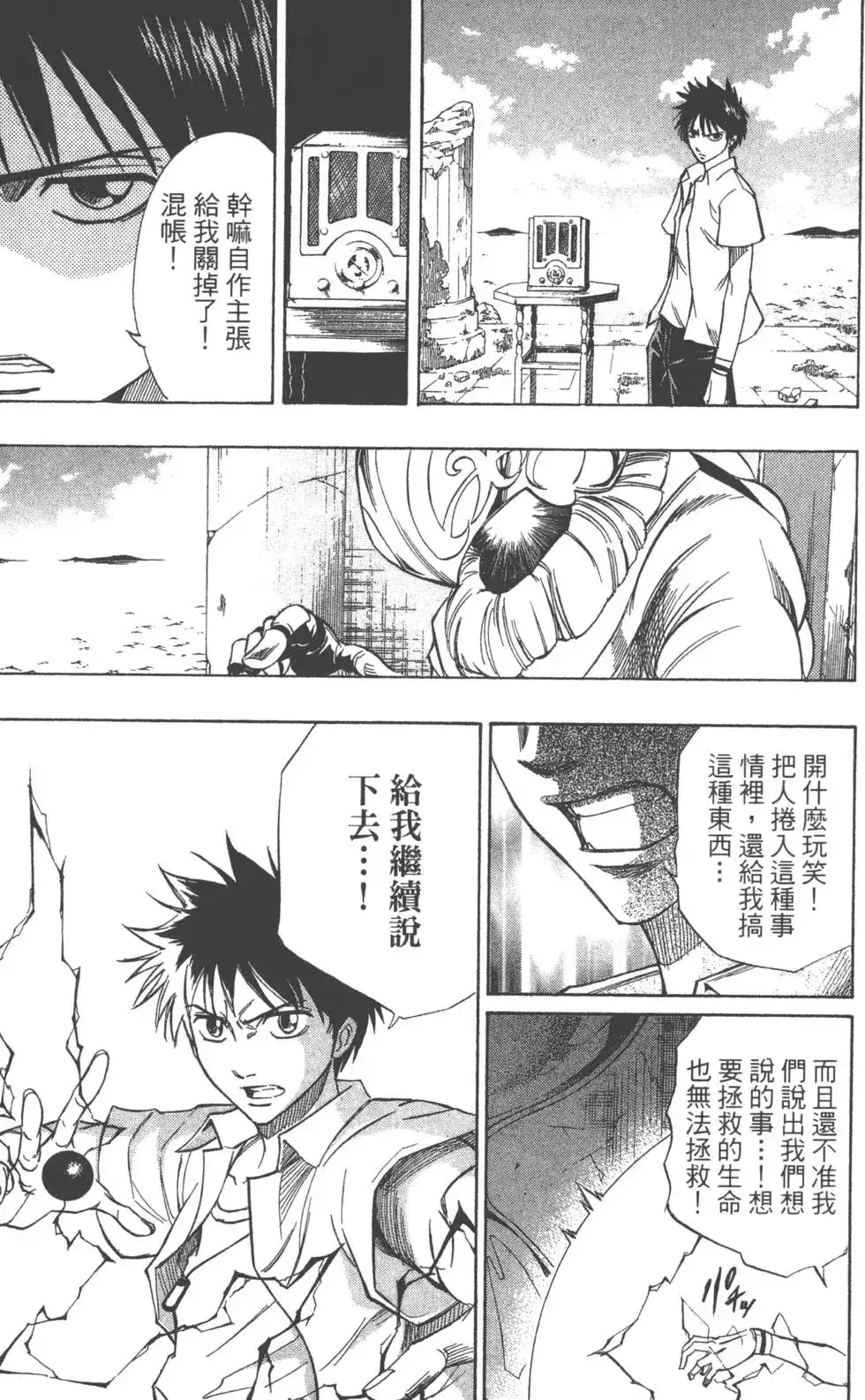 第54页