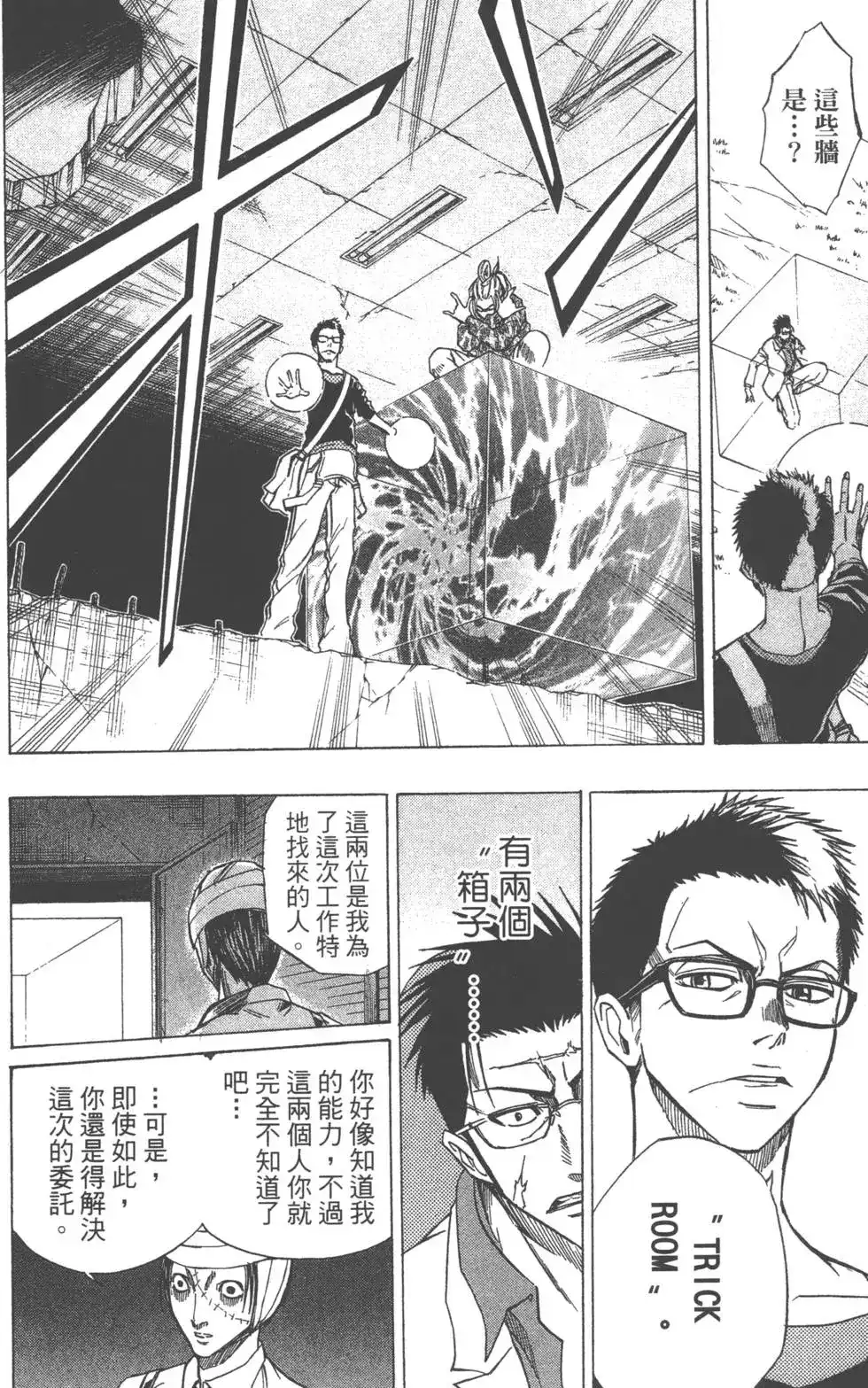 第61页