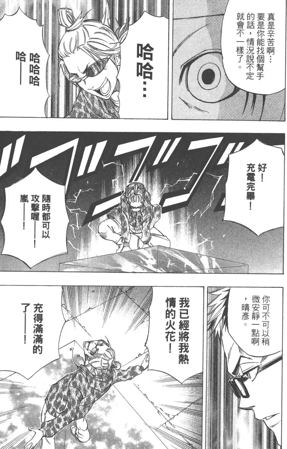 第62页