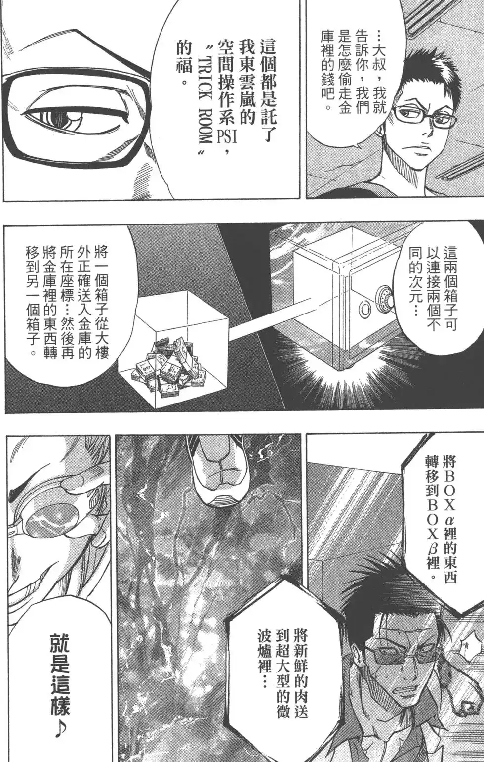 第63页