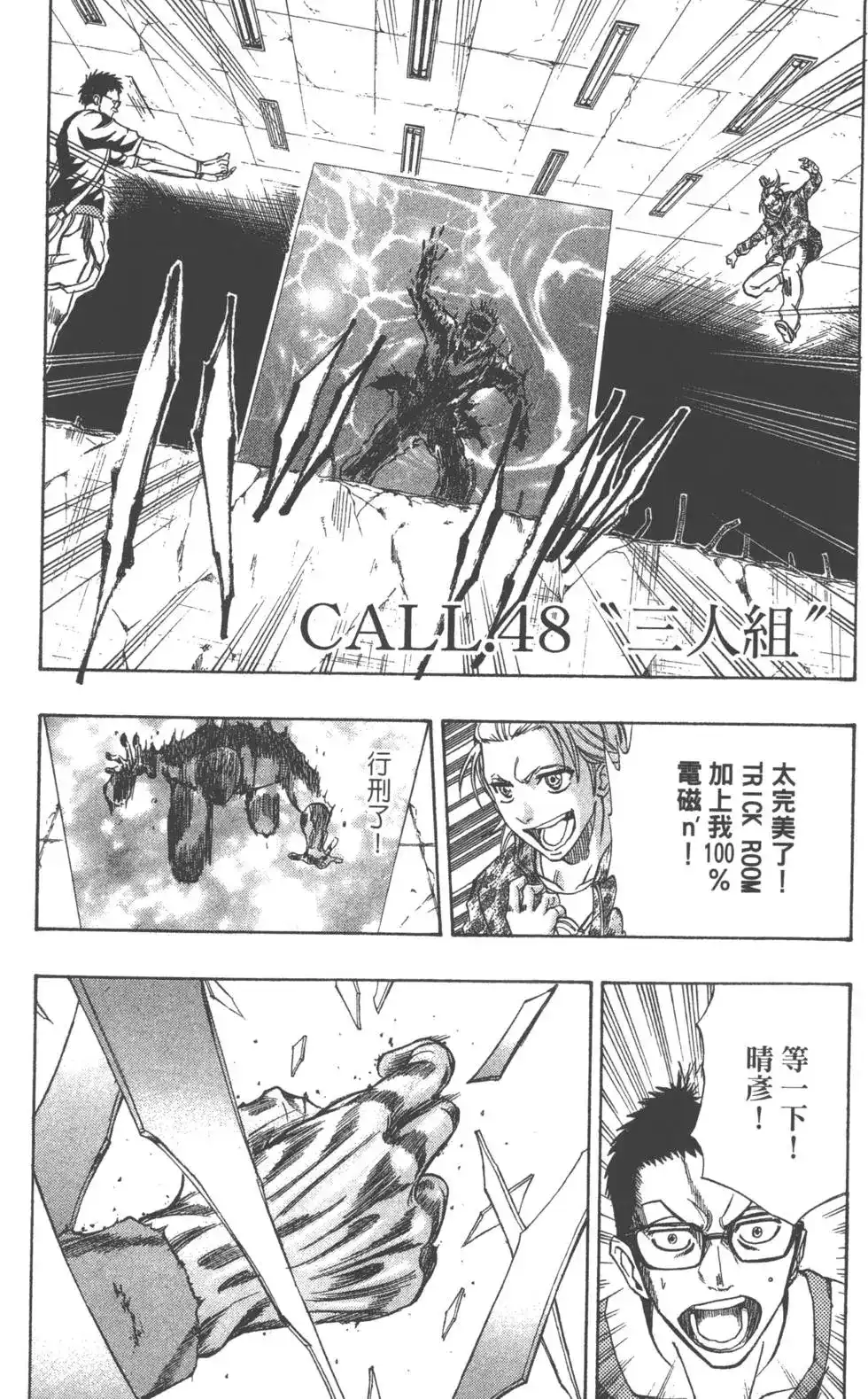 第66页