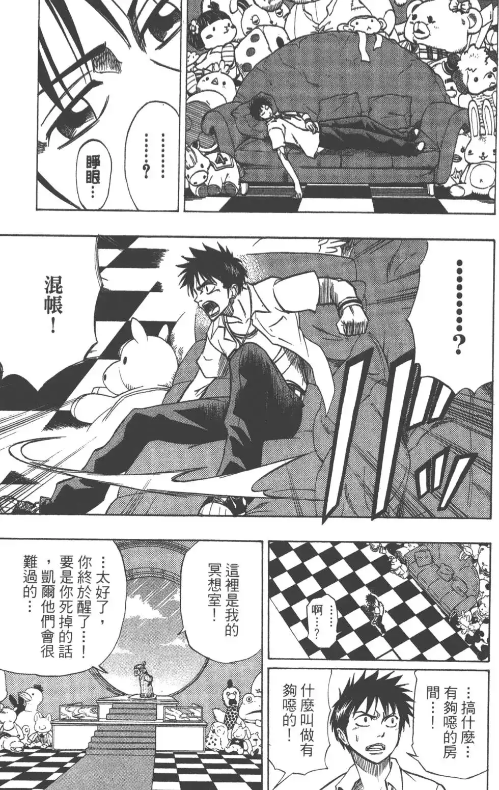 第70页