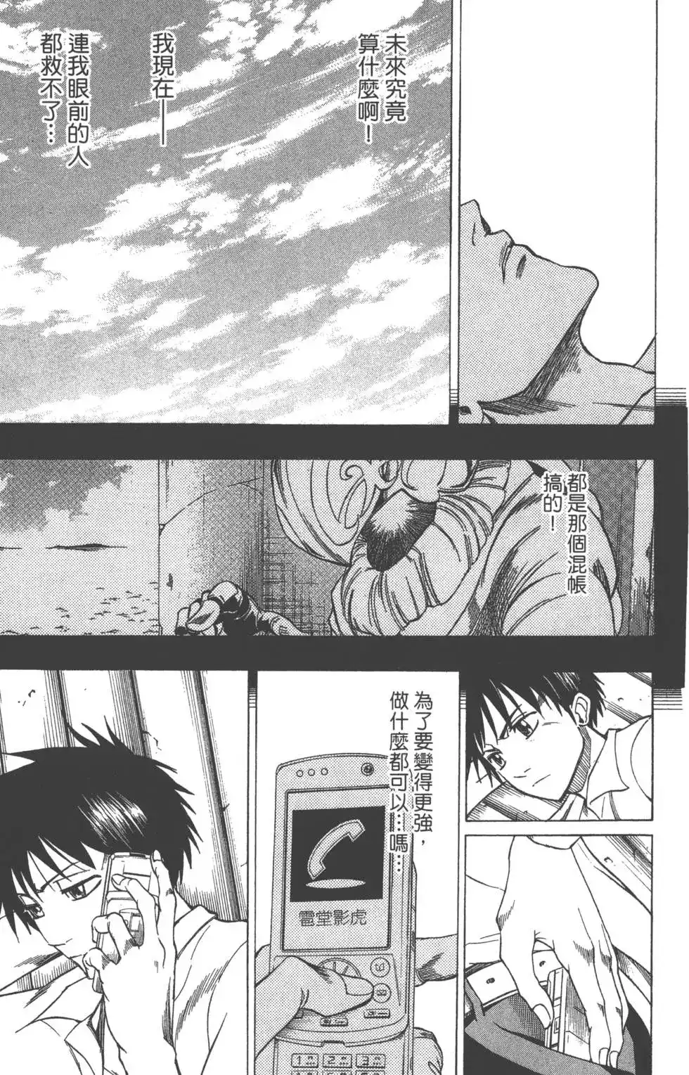 第76页
