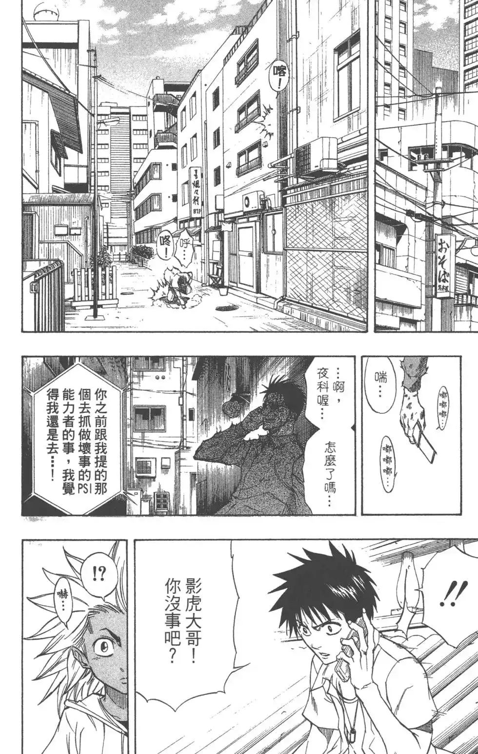 第77页