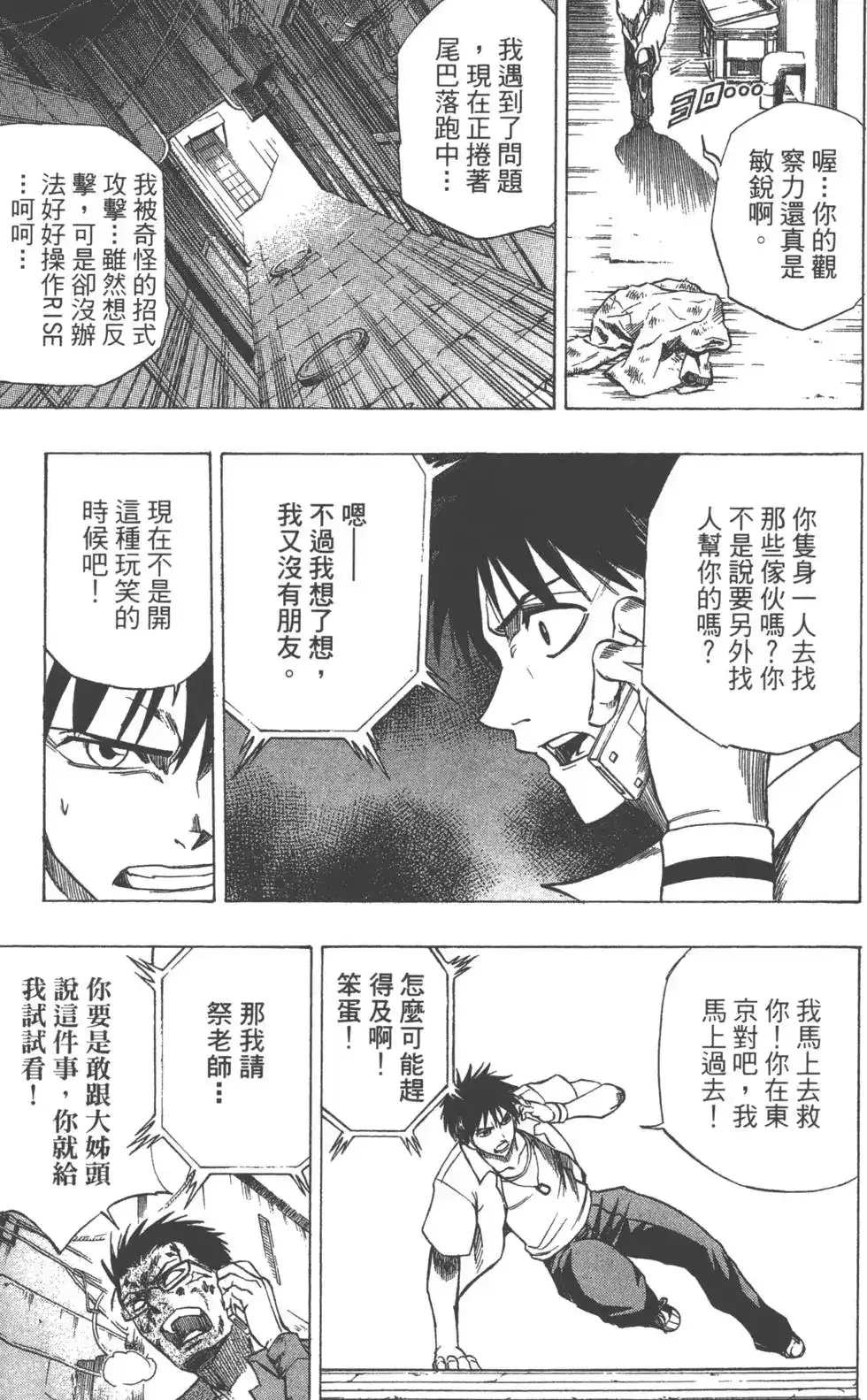第78页