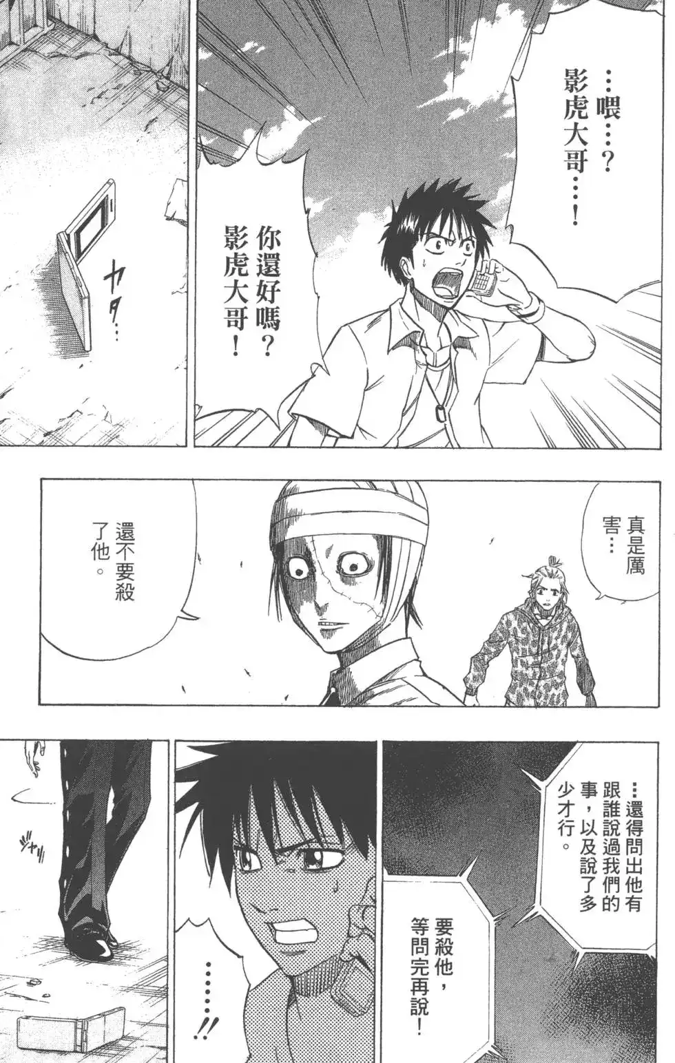 第79页