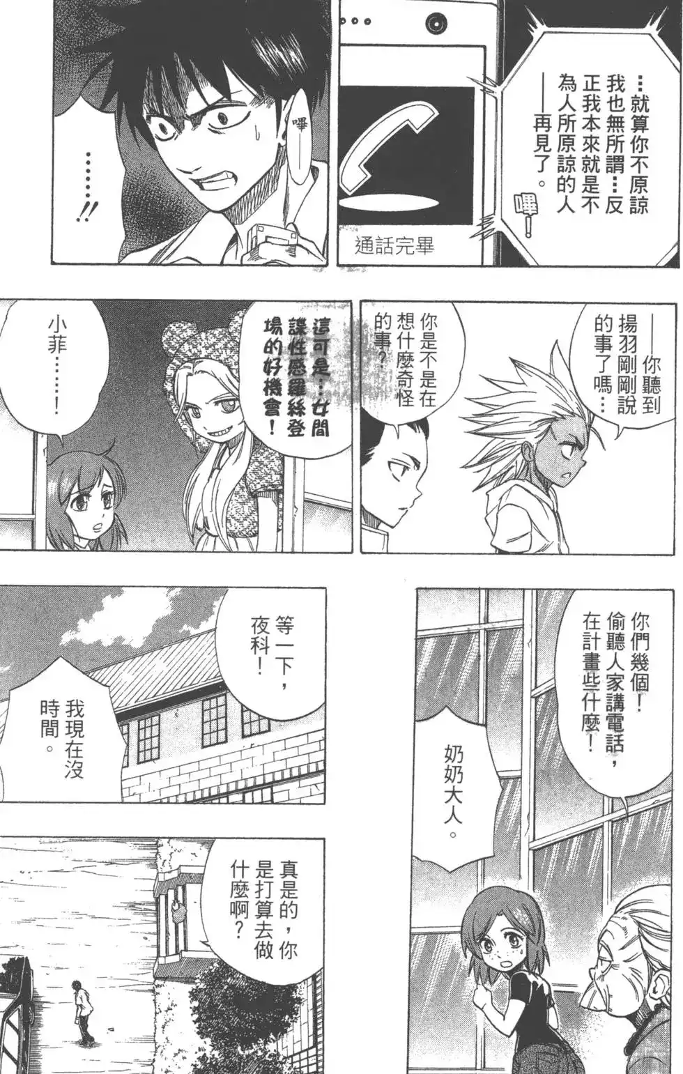 第82页