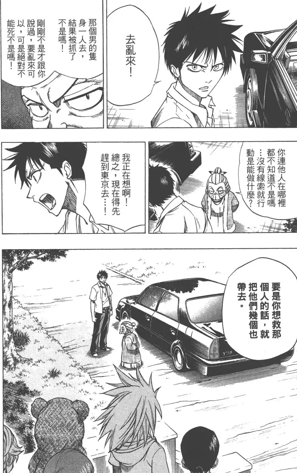 第83页