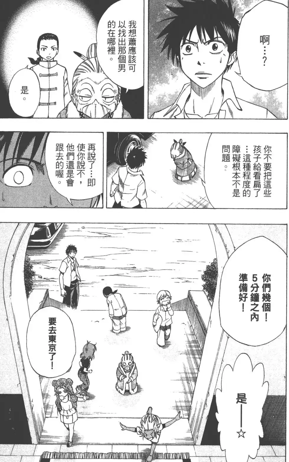 第84页