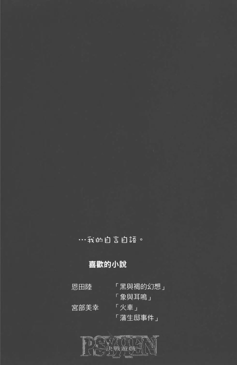第85页
