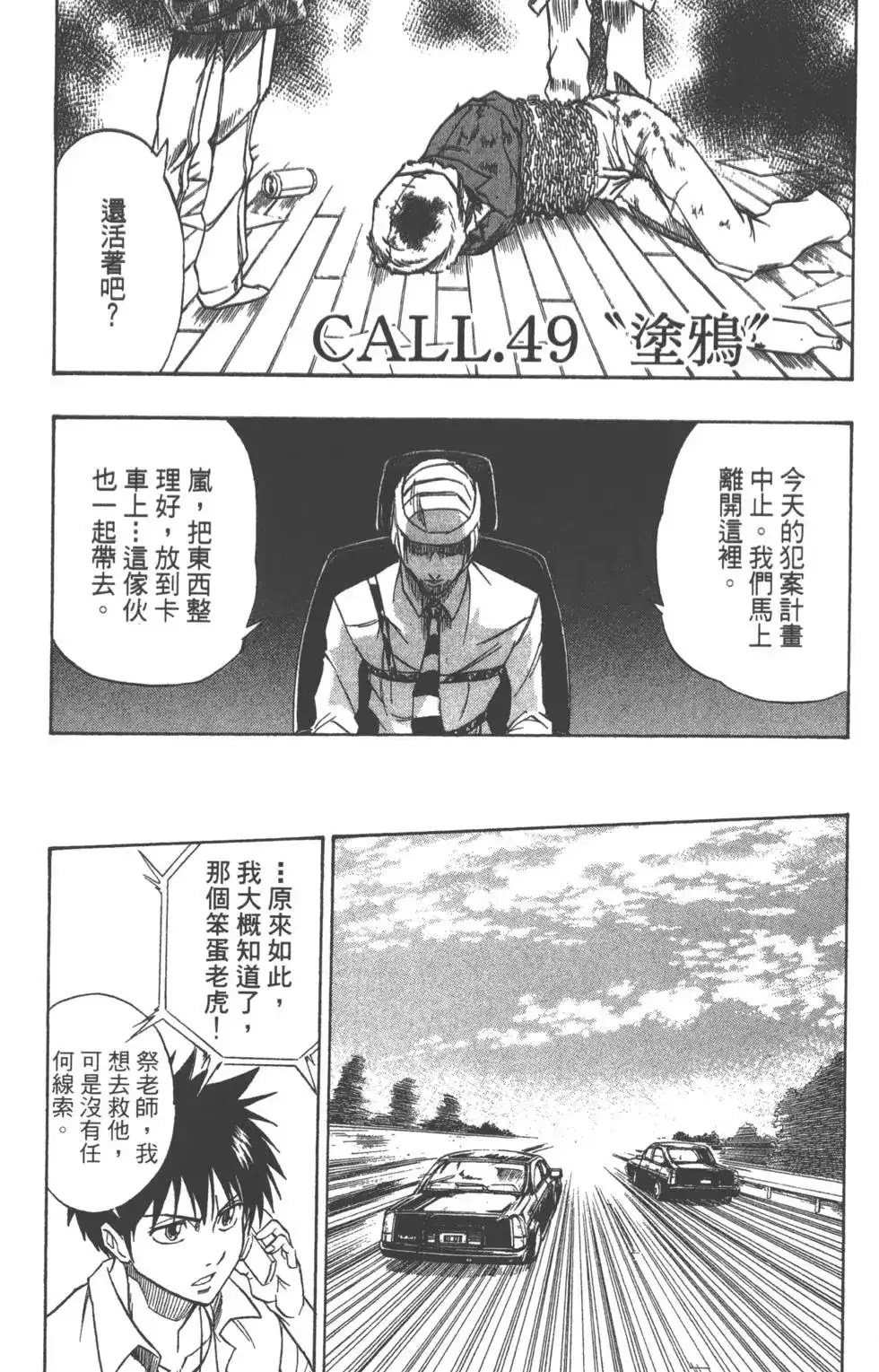 第86页