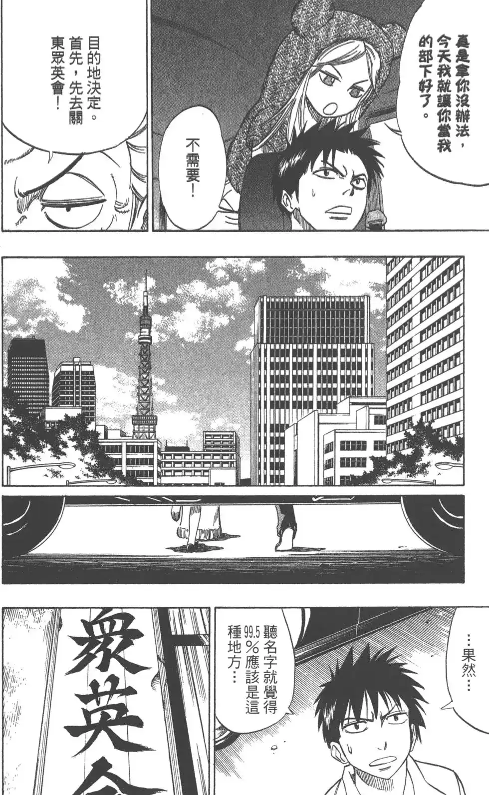第89页