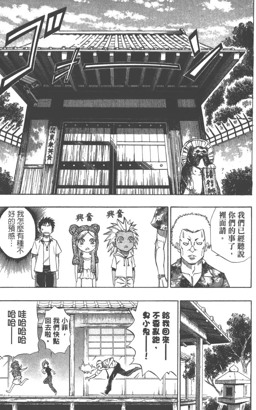 第91页