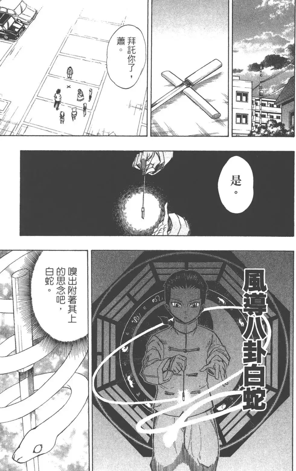 第94页