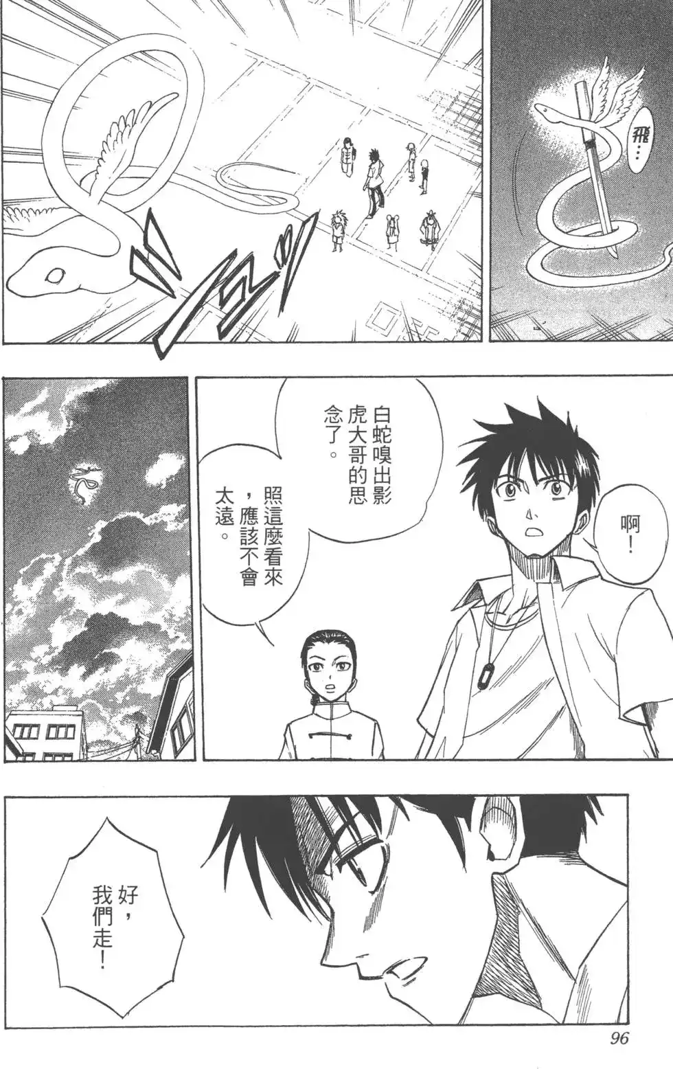 第95页
