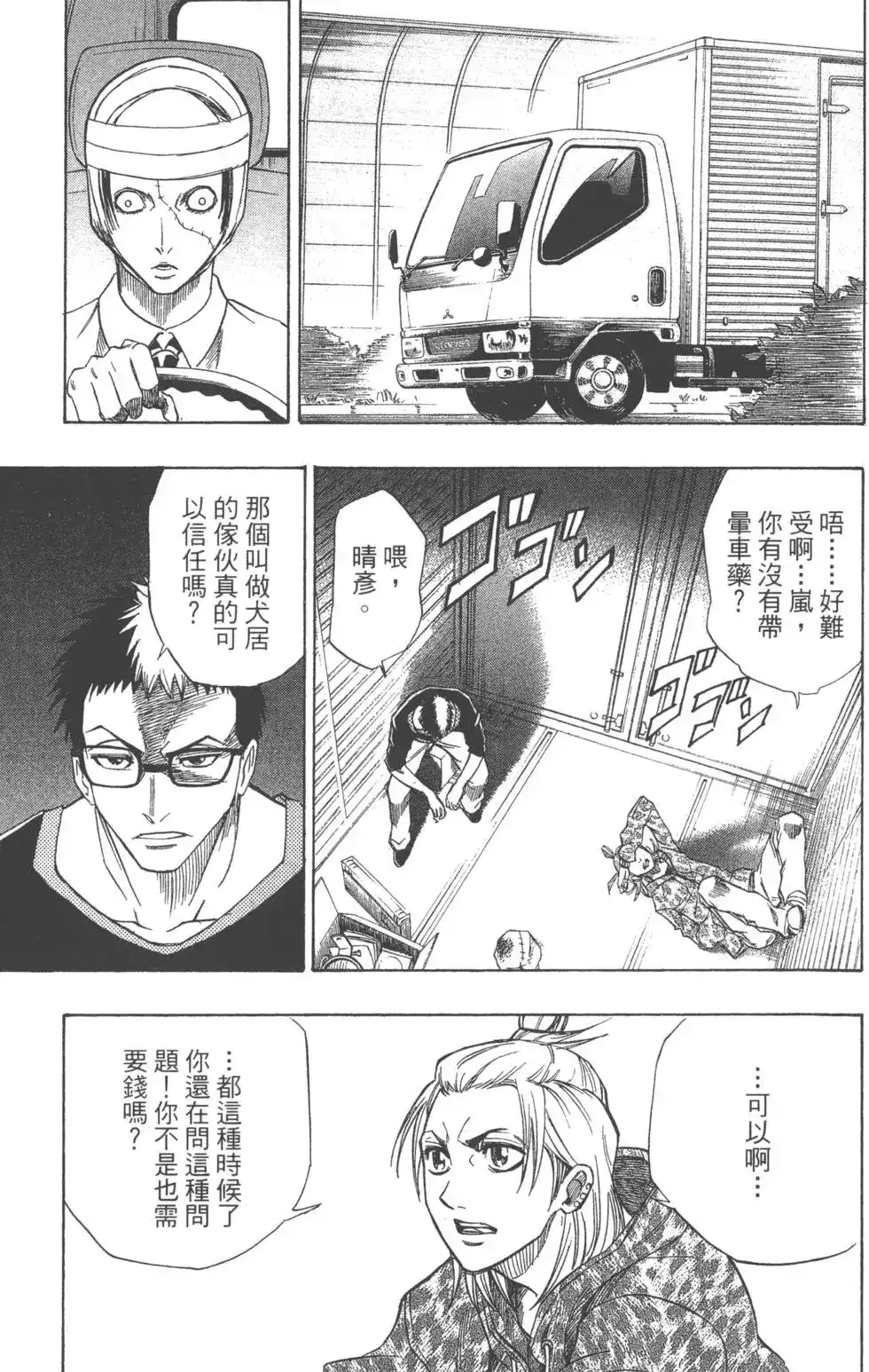 第96页