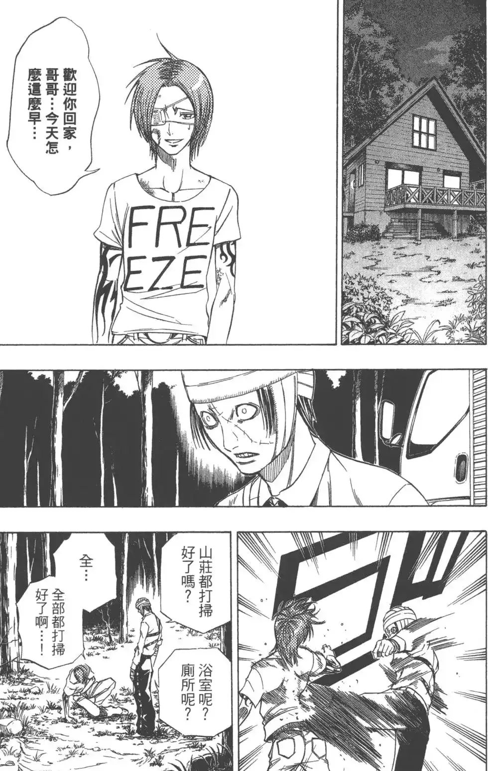 第98页