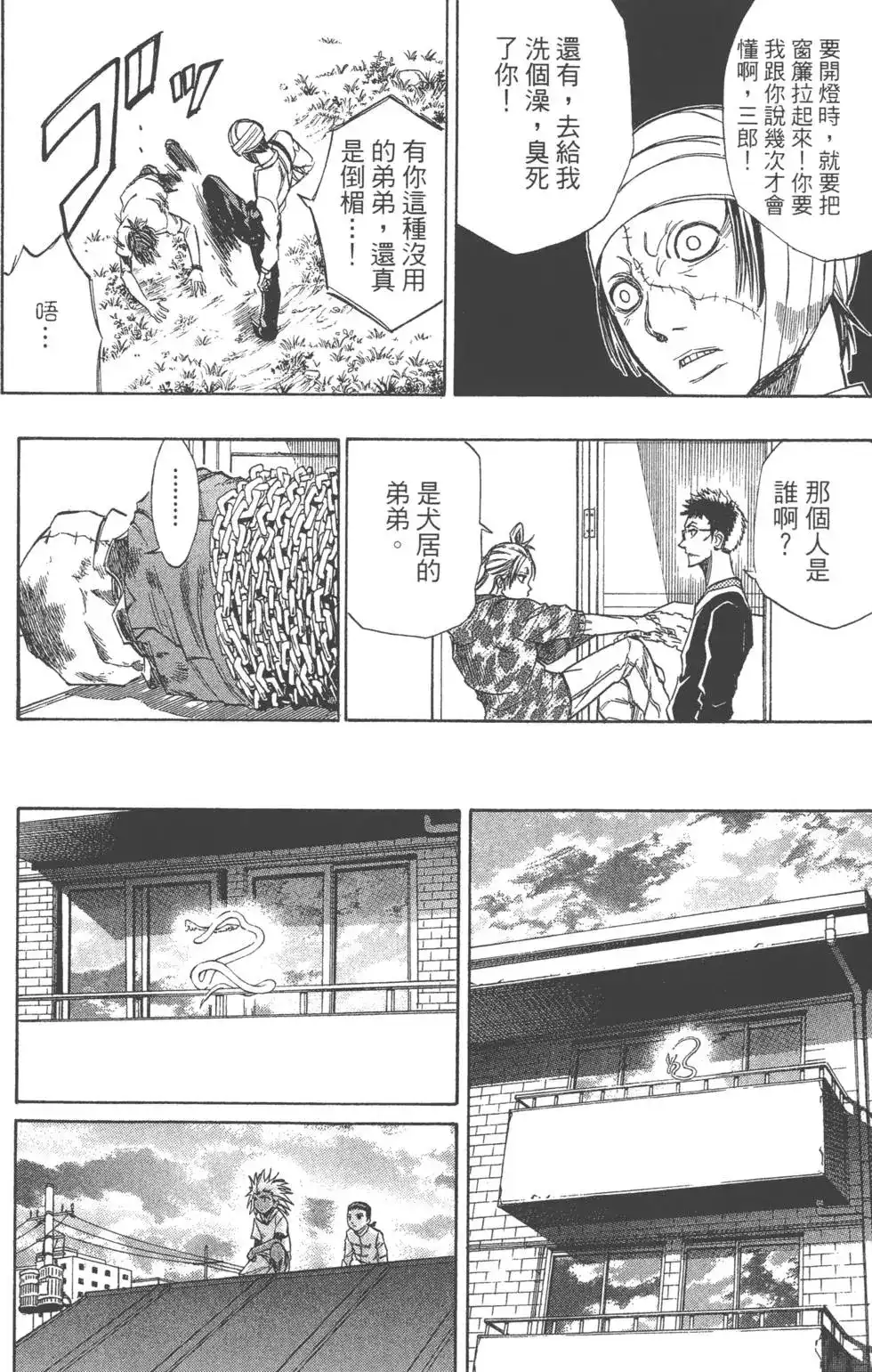 第99页