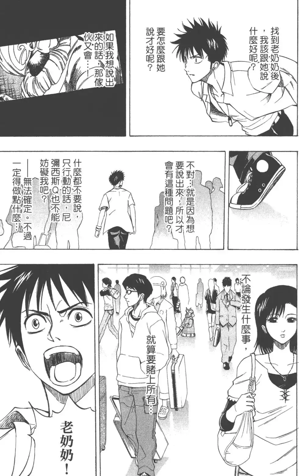 第100页