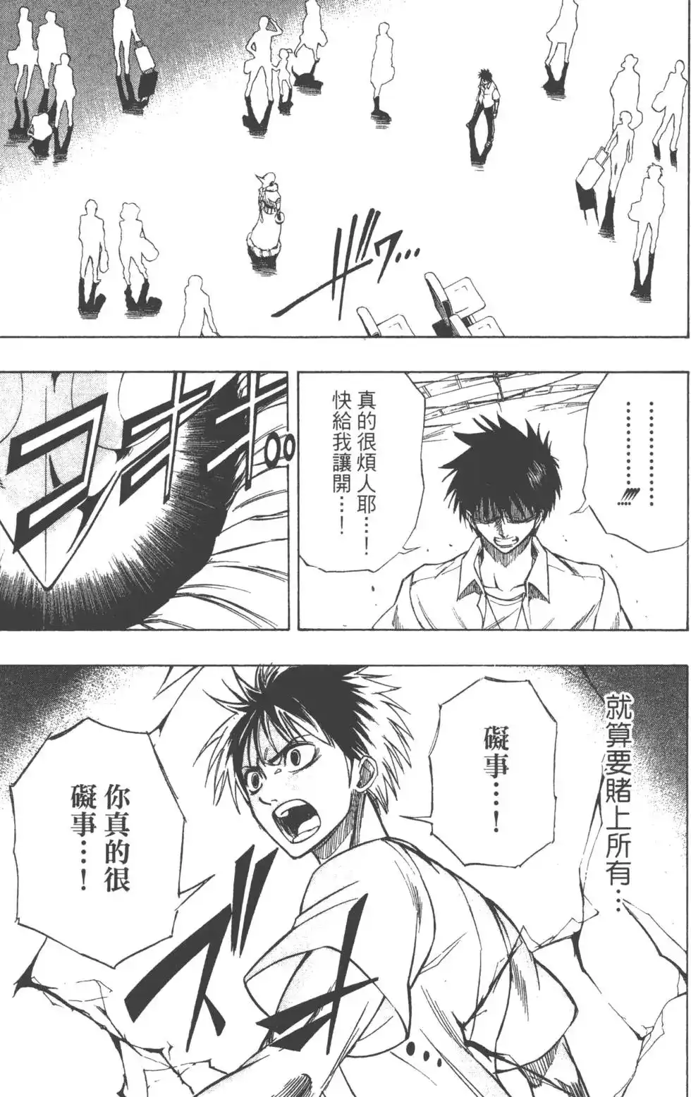 第101页