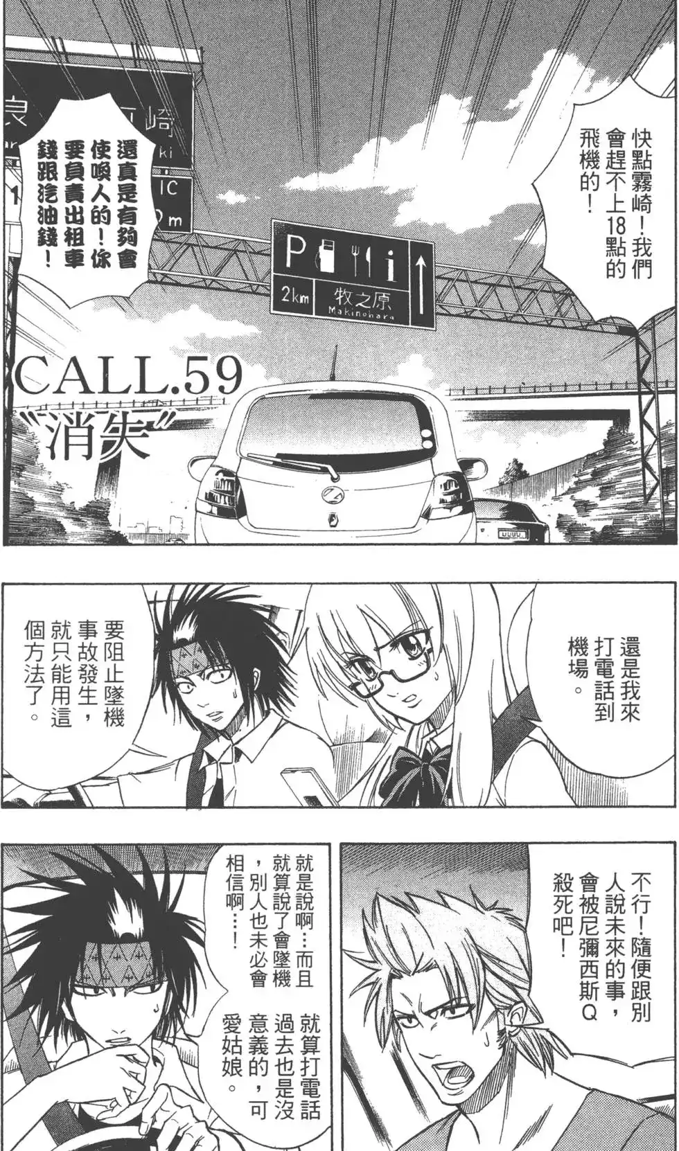 第104页
