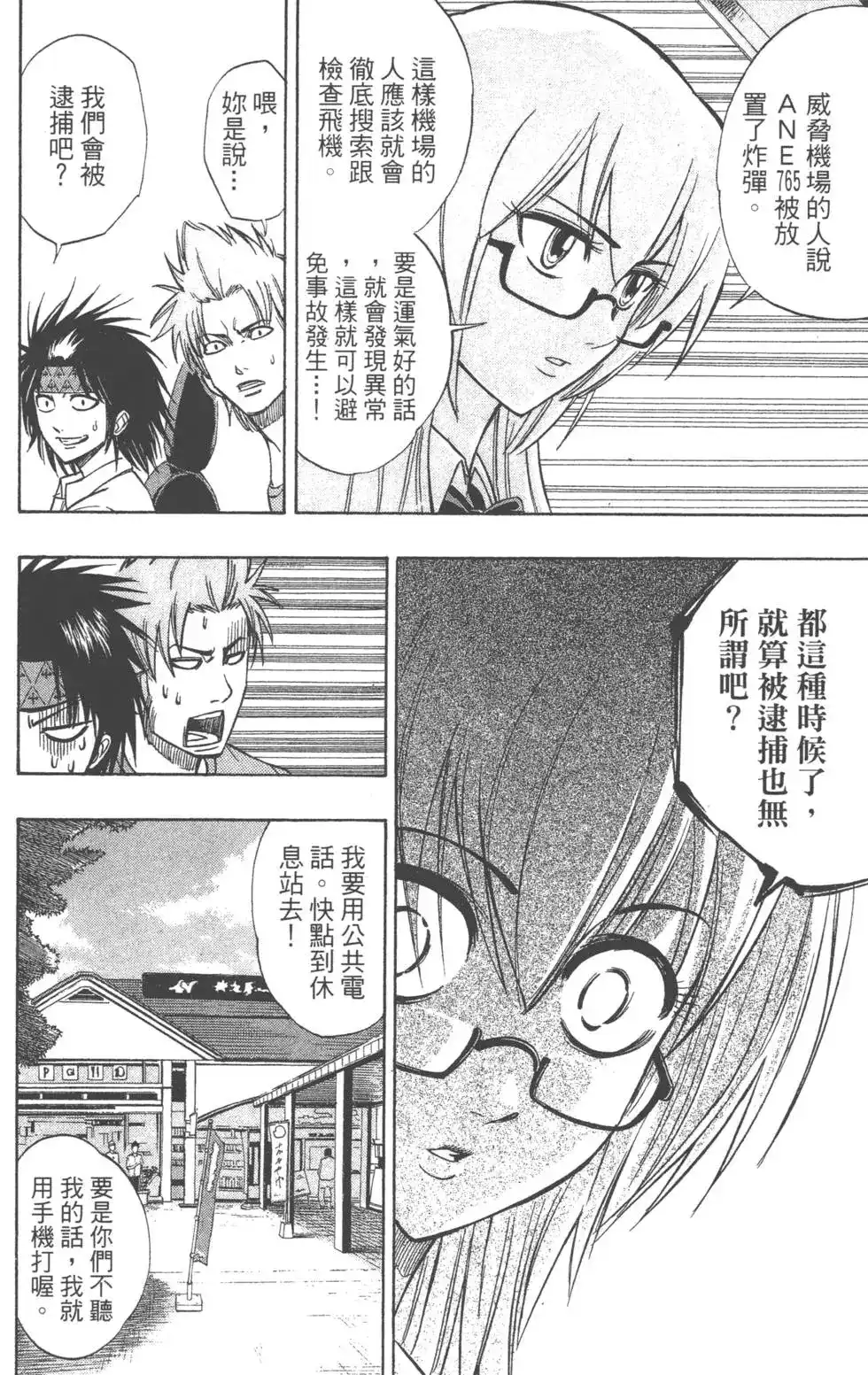 第105页
