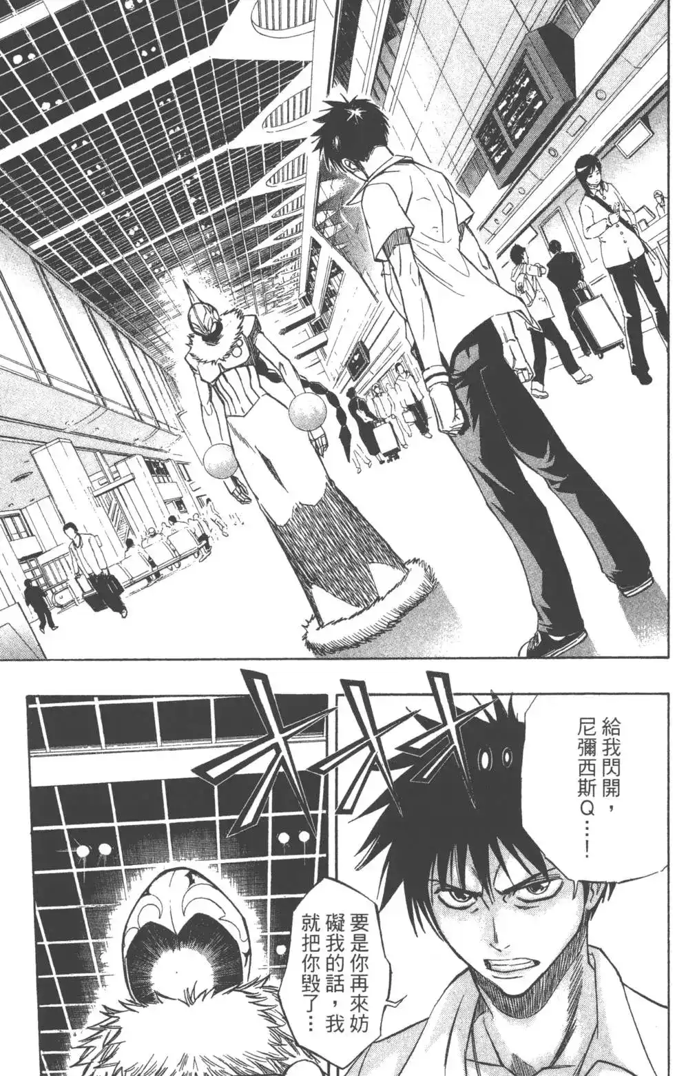 第106页