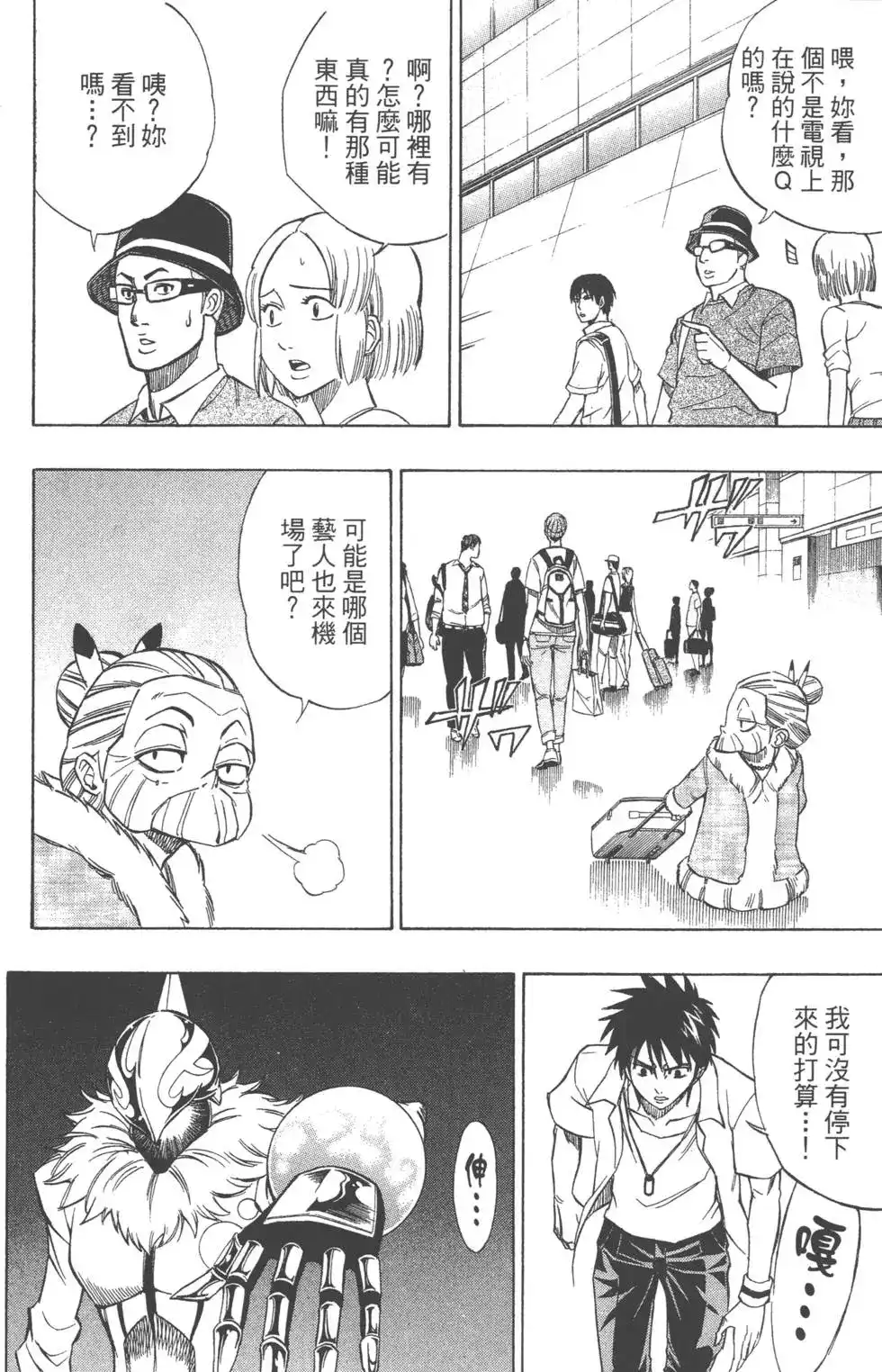 第107页