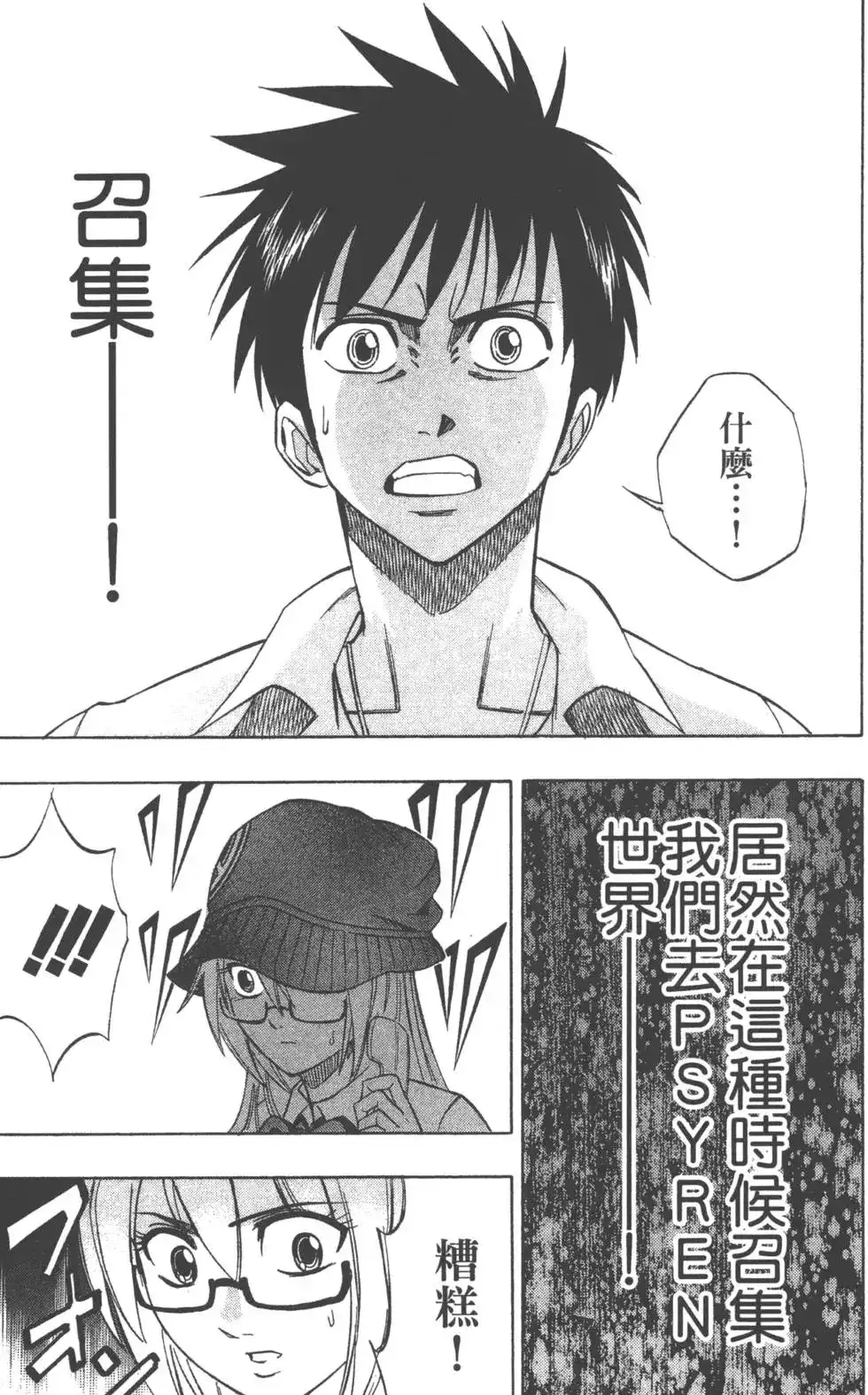 第110页