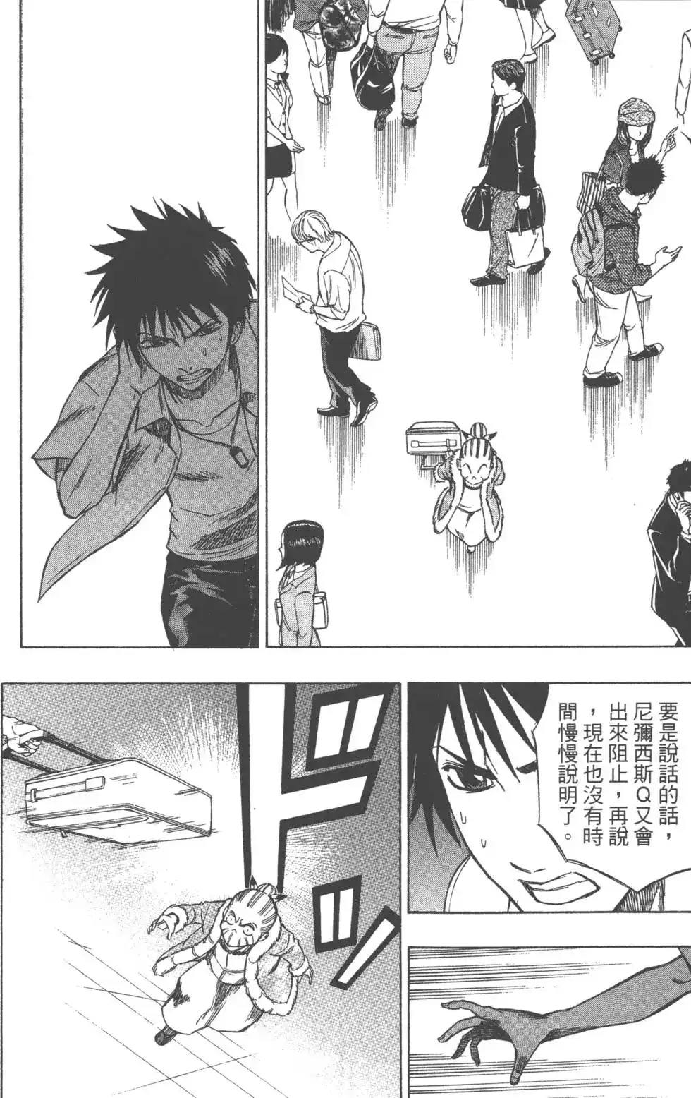 第112页