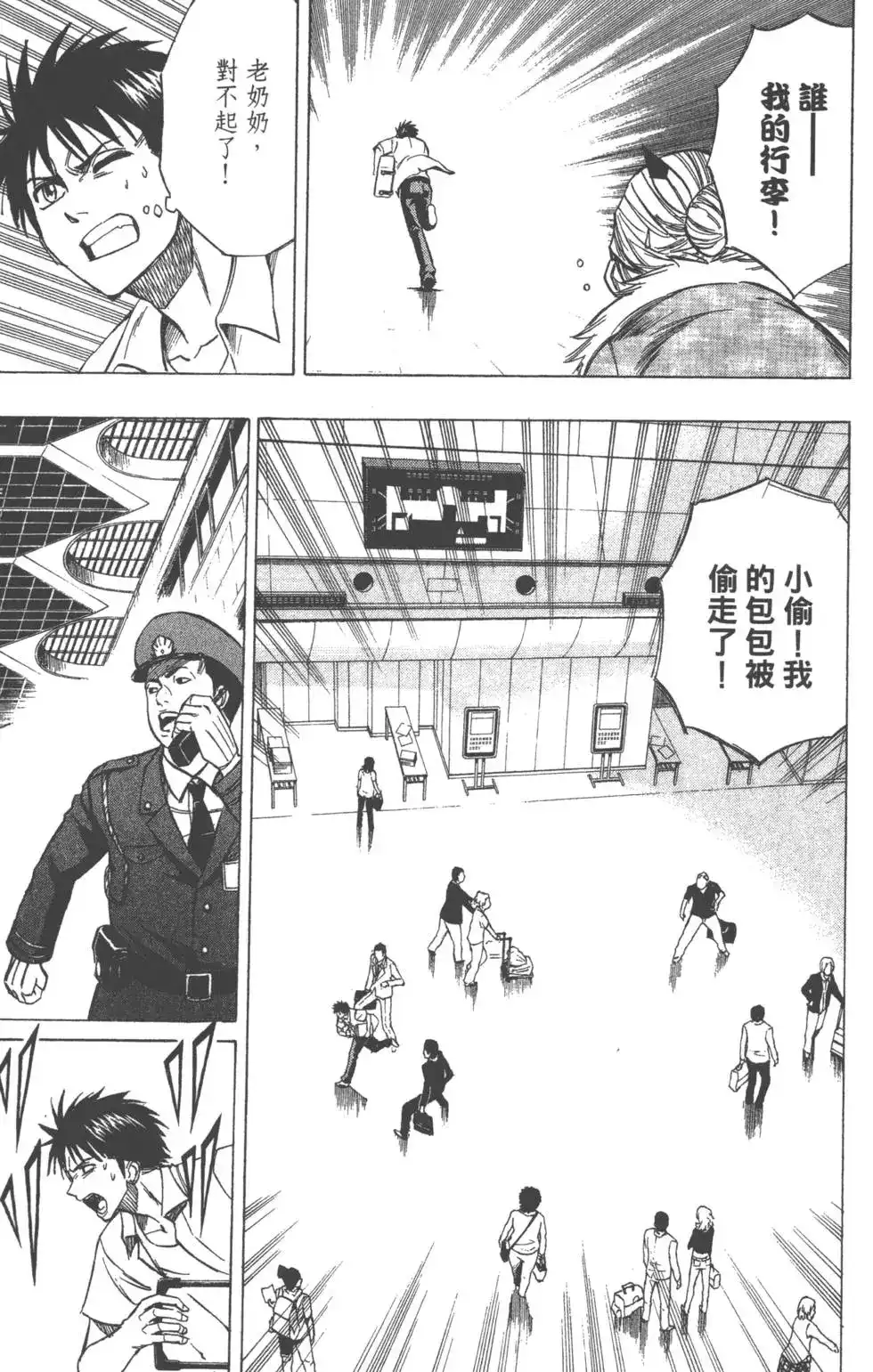 第114页