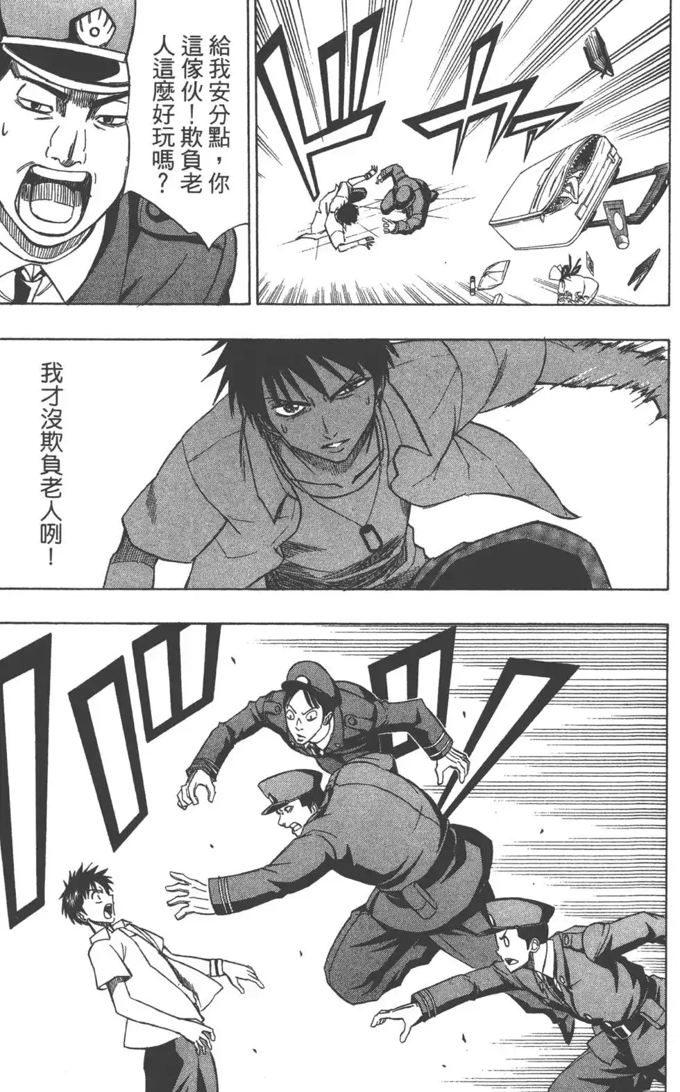 第116页