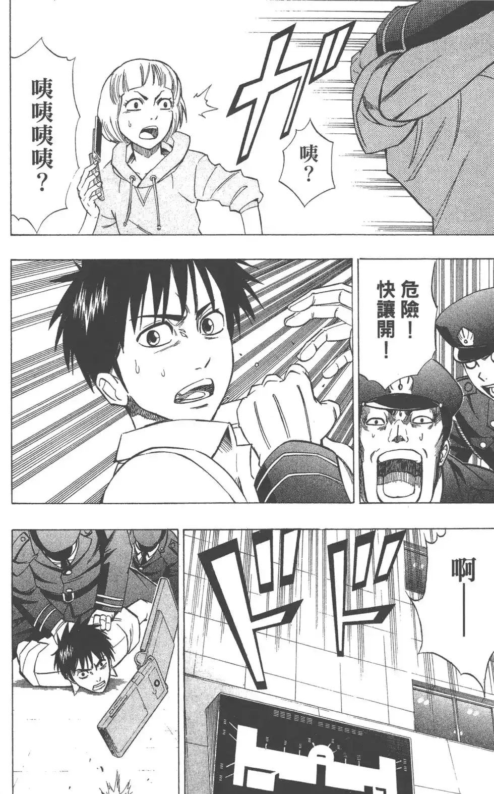 第117页