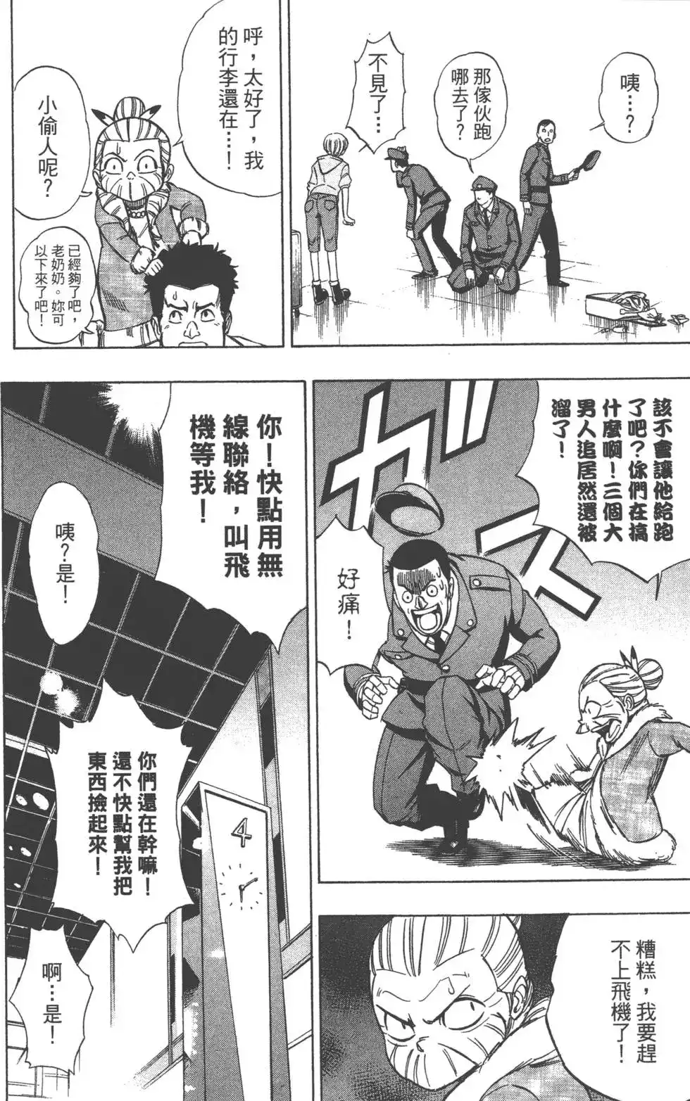 第119页
