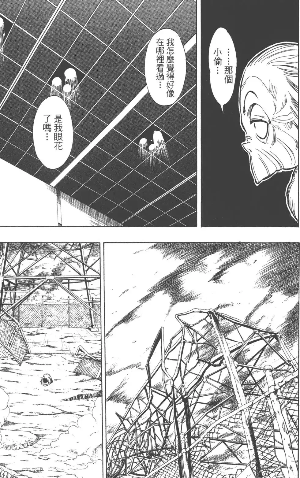 第120页