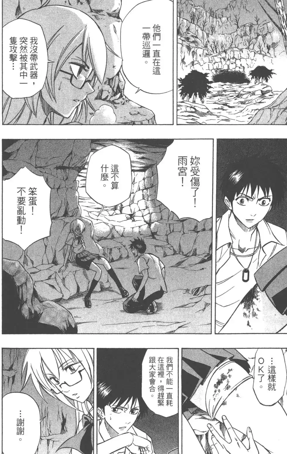第129页