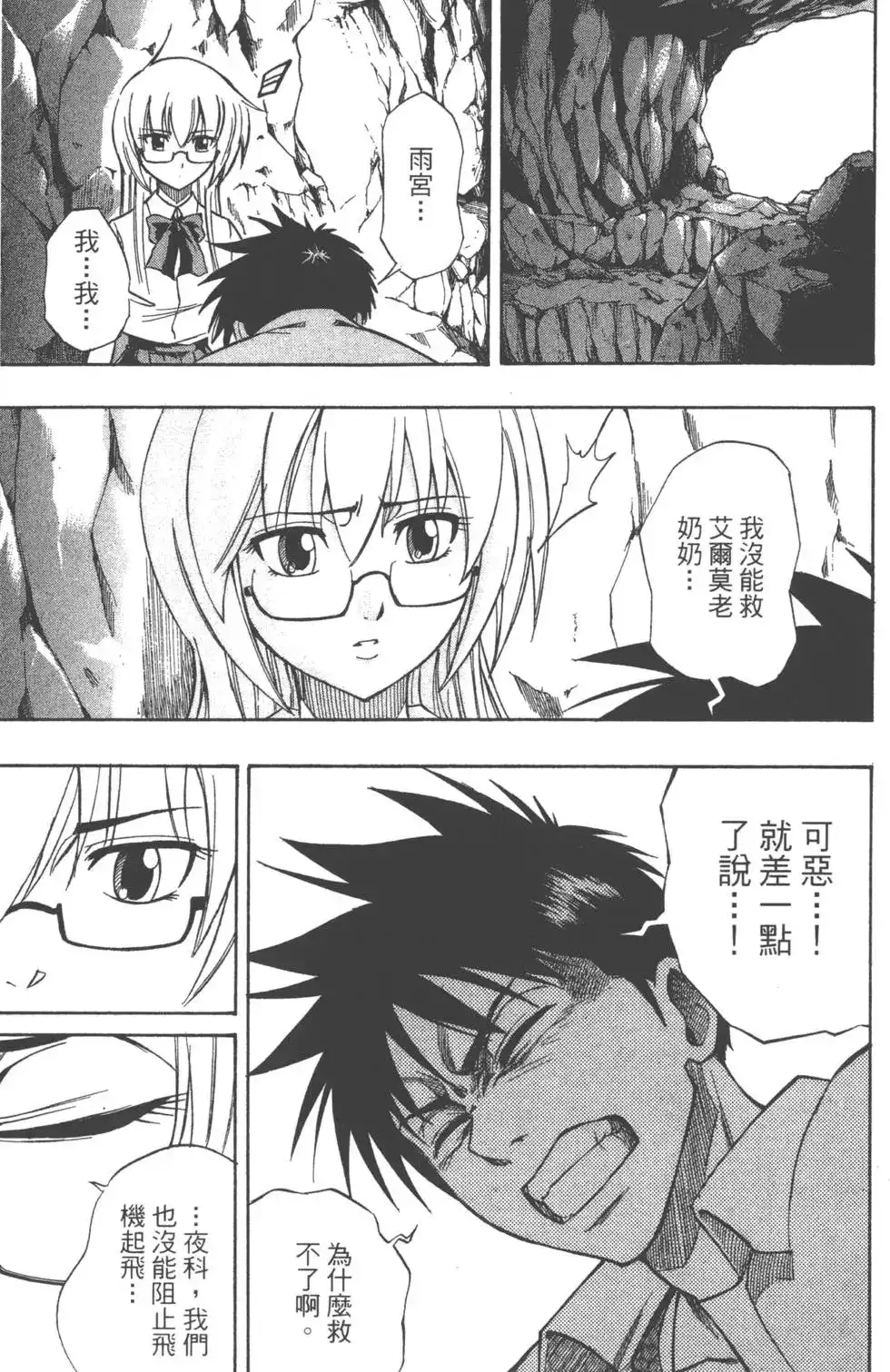 第130页