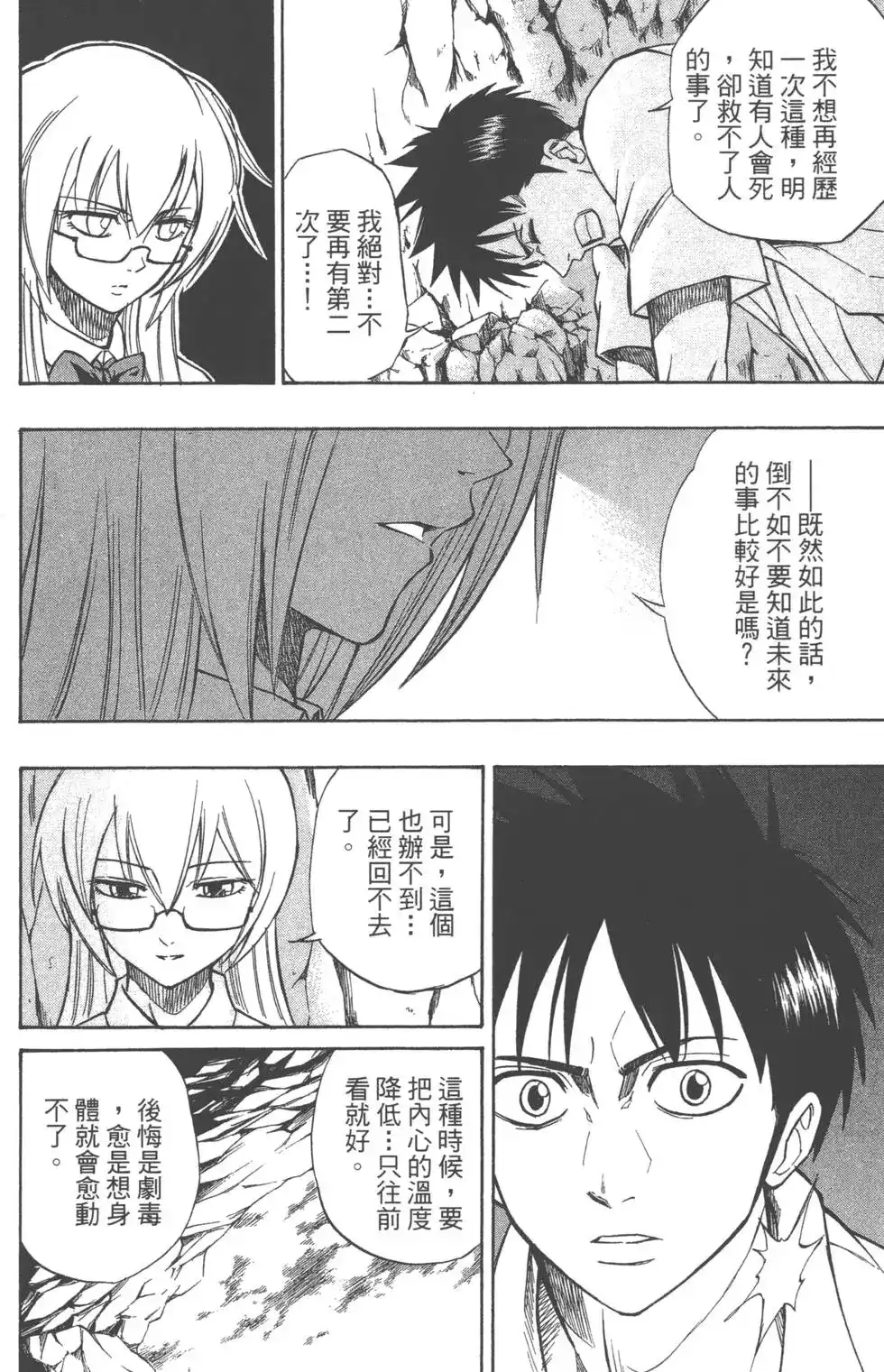 第131页