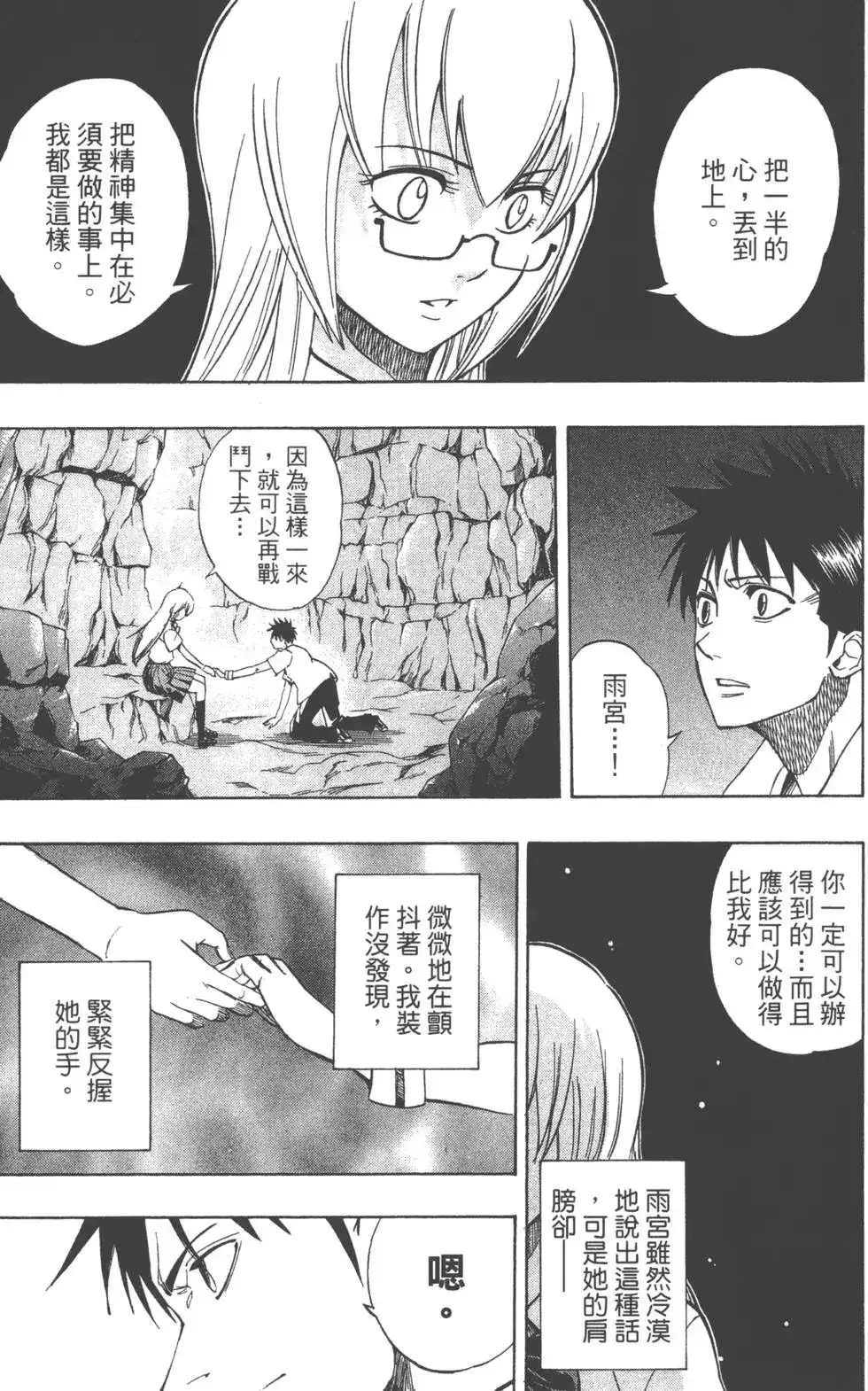 第132页