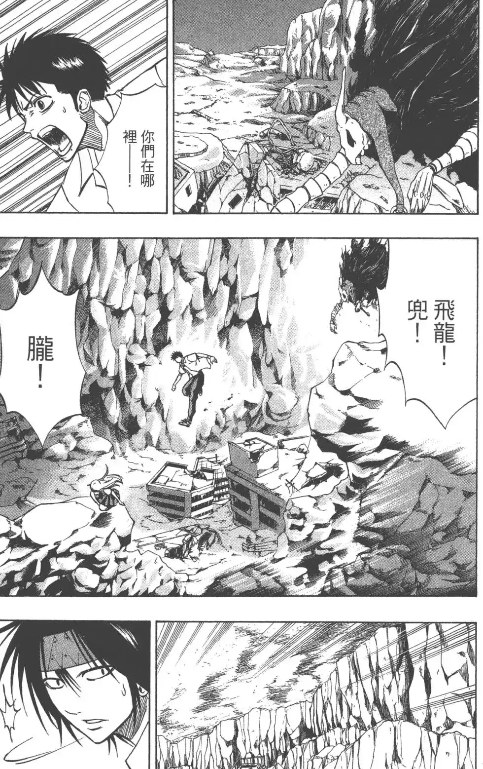第138页