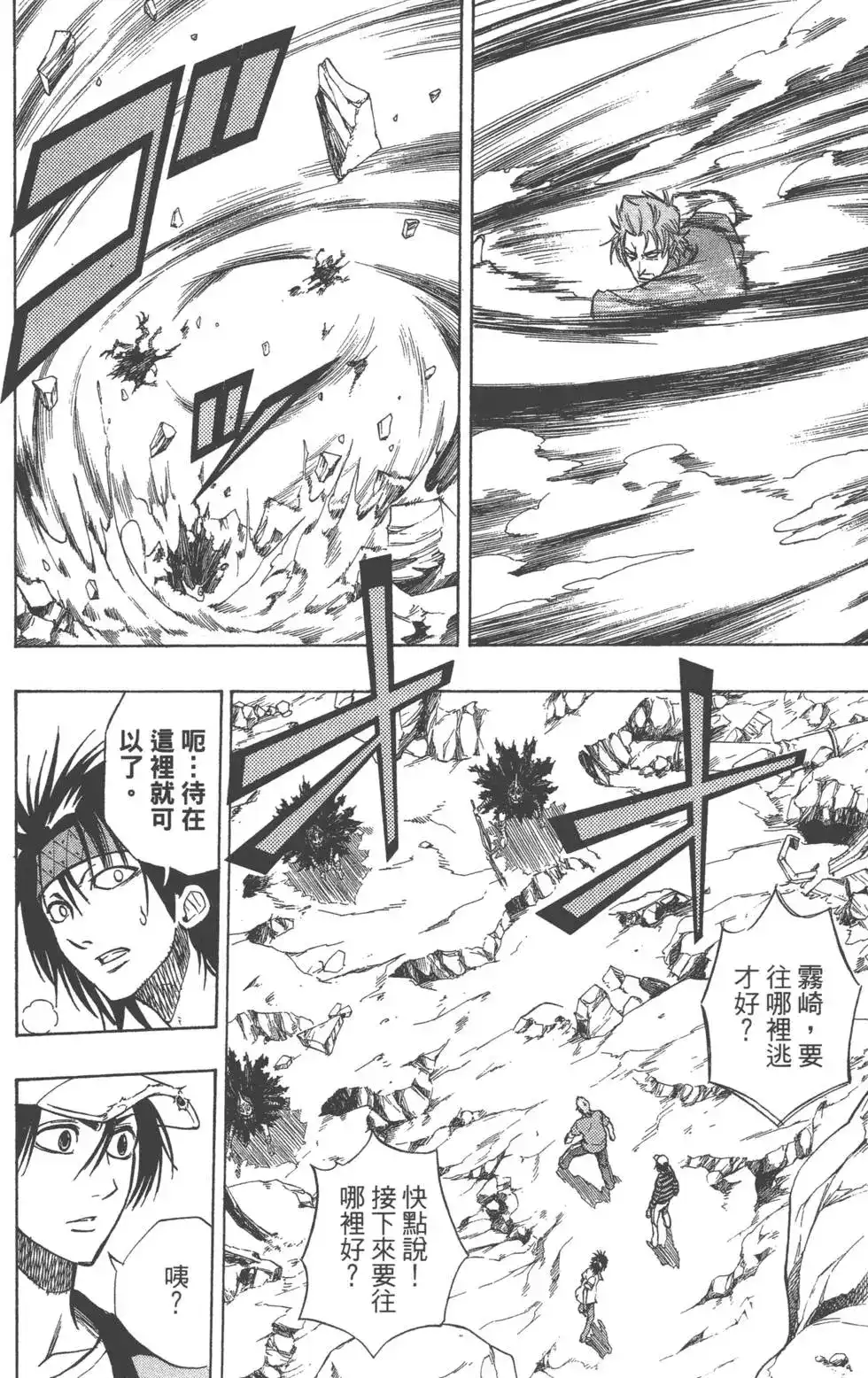 第139页