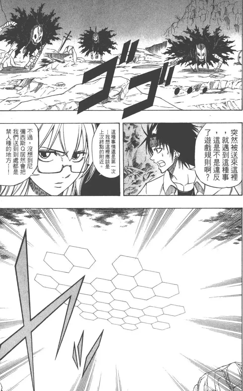 第142页
