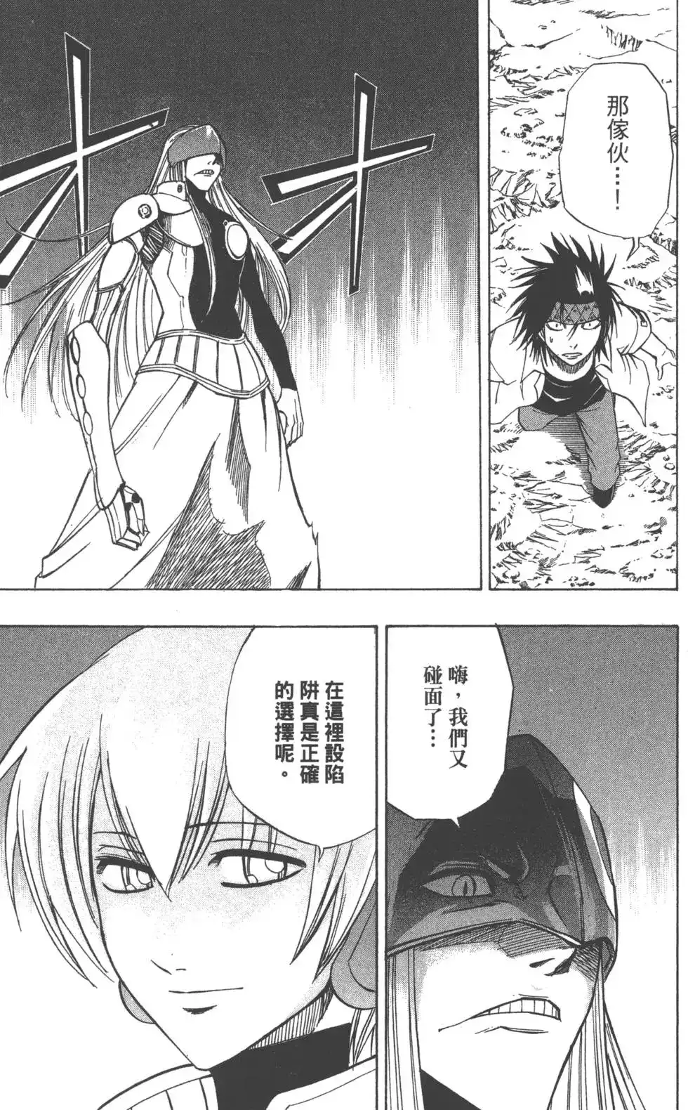 第144页